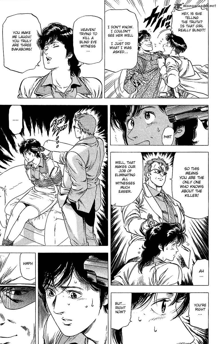 City Hunter 137 5