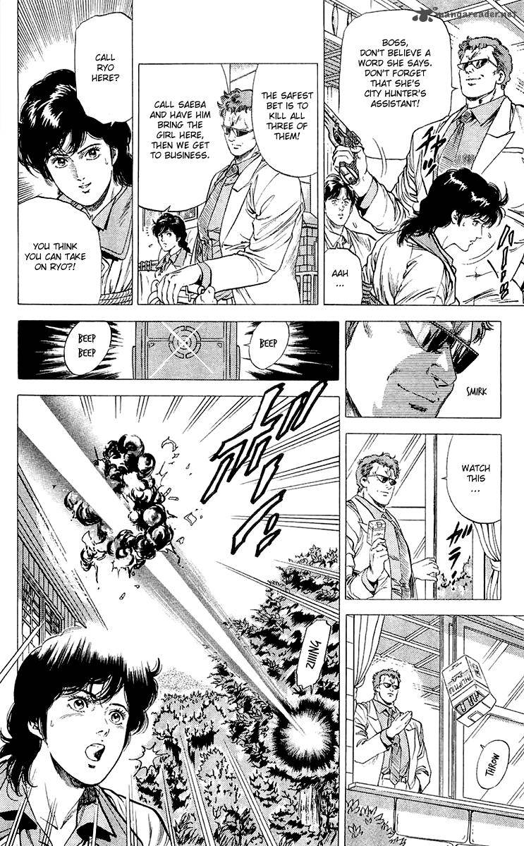 City Hunter 137 6