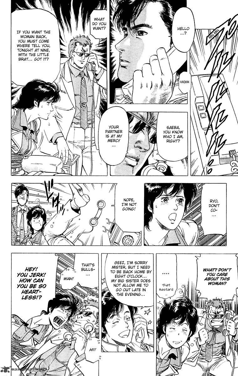 City Hunter 137 8
