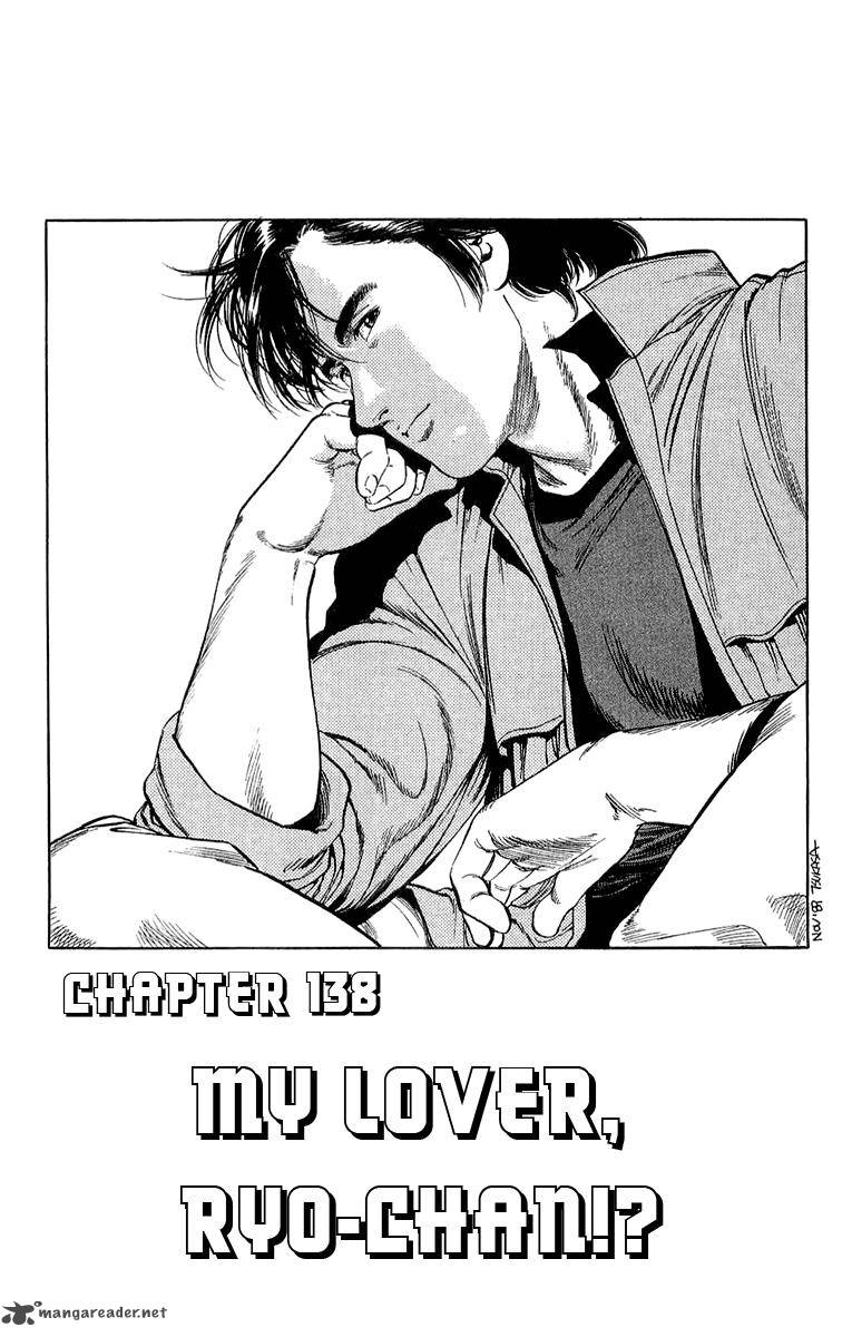City Hunter 138 1