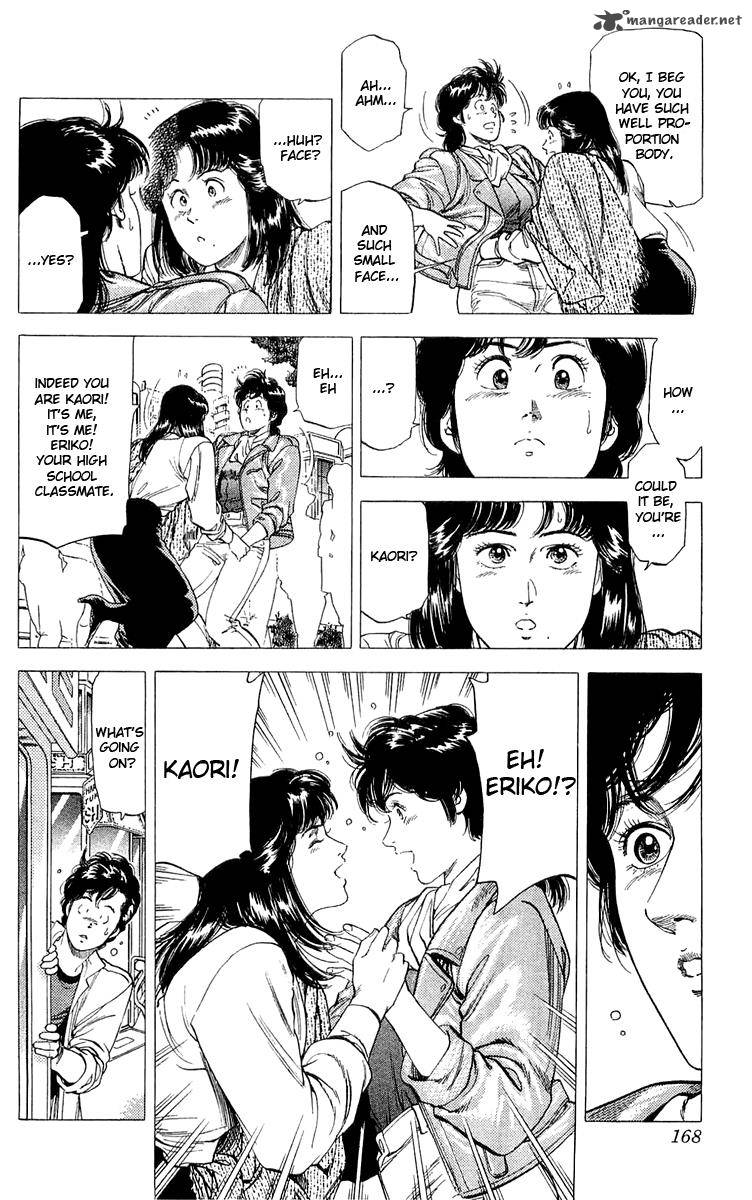 City Hunter 138 10