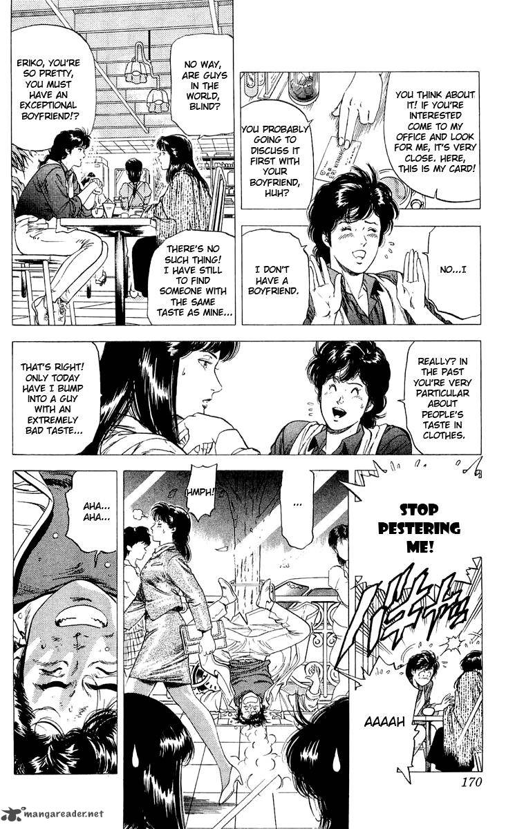 City Hunter 138 12