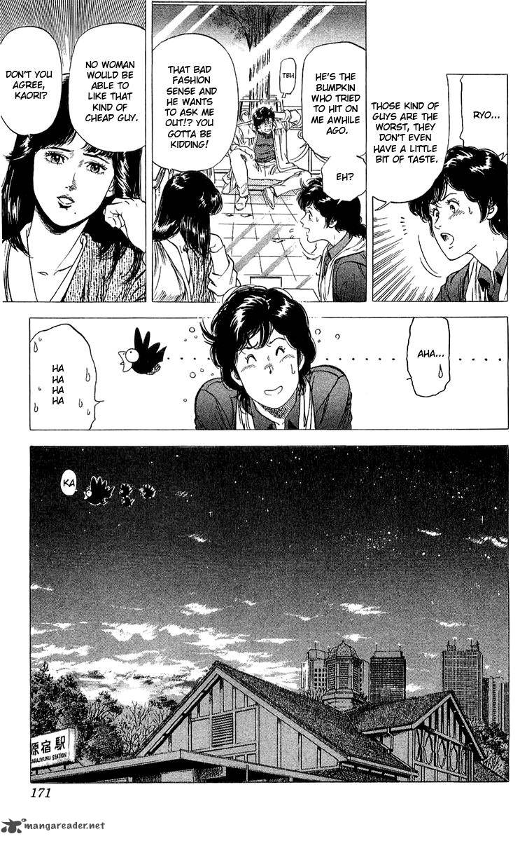 City Hunter 138 13