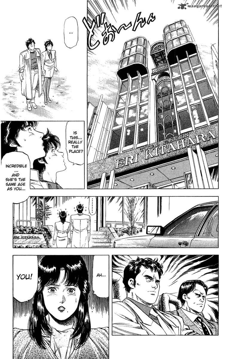 City Hunter 138 15