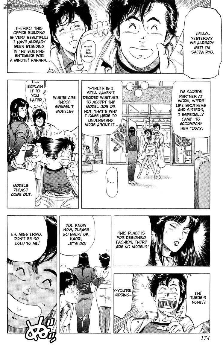City Hunter 138 16