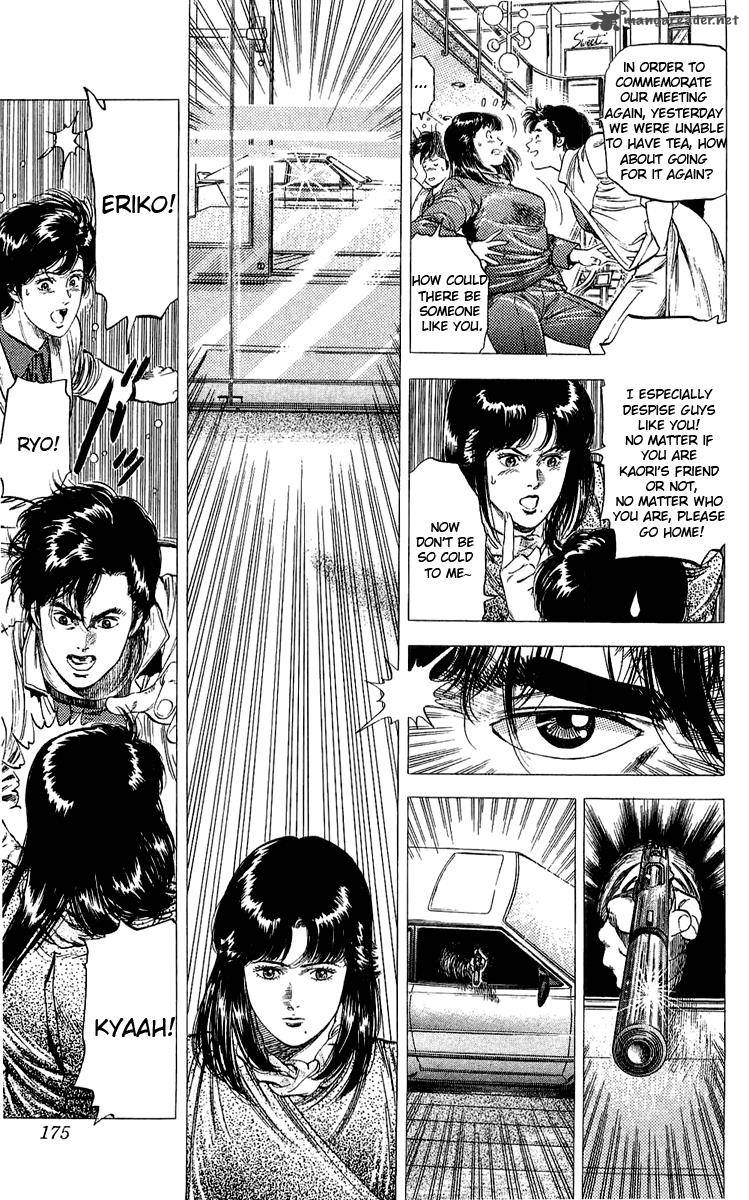 City Hunter 138 17