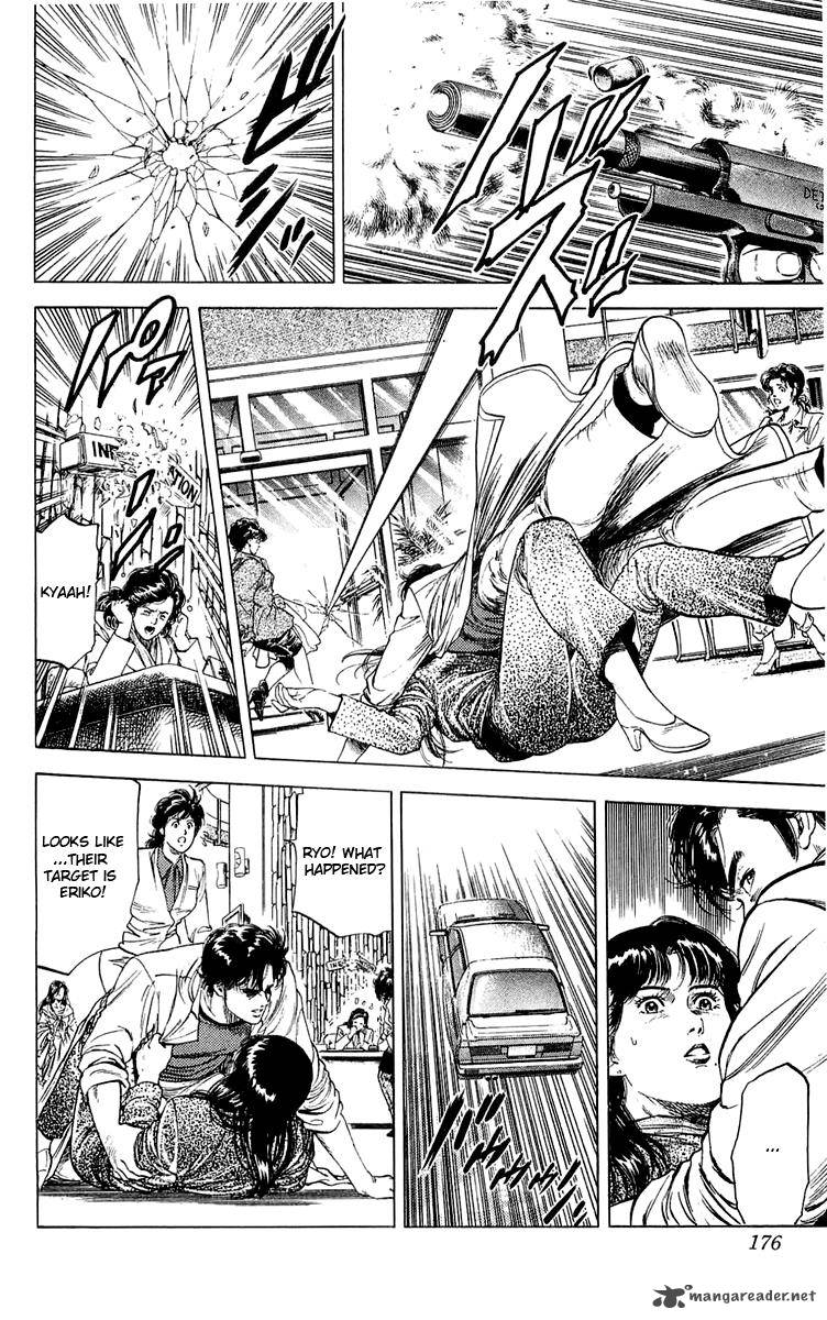 City Hunter 138 18