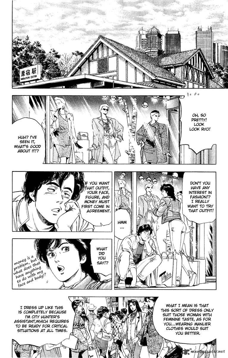 City Hunter 138 2