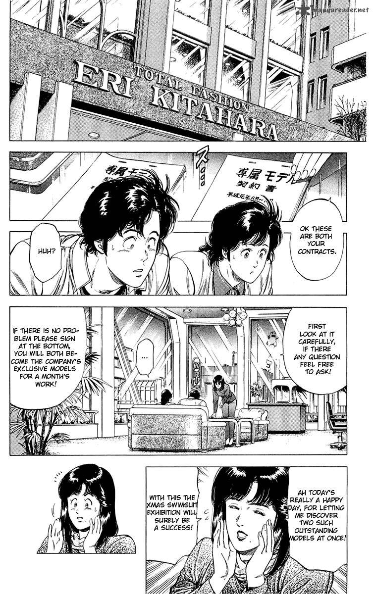 City Hunter 138 20