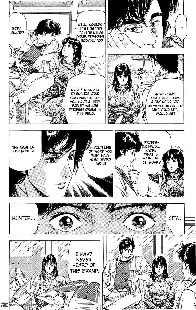 City Hunter 138 22