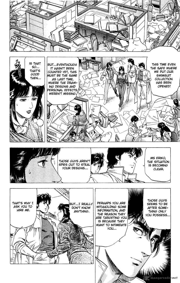 City Hunter 138 24