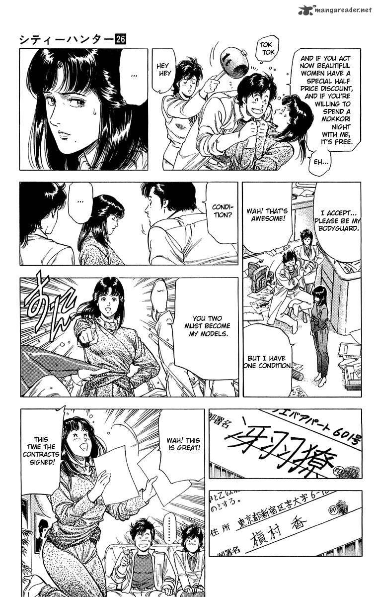 City Hunter 138 25