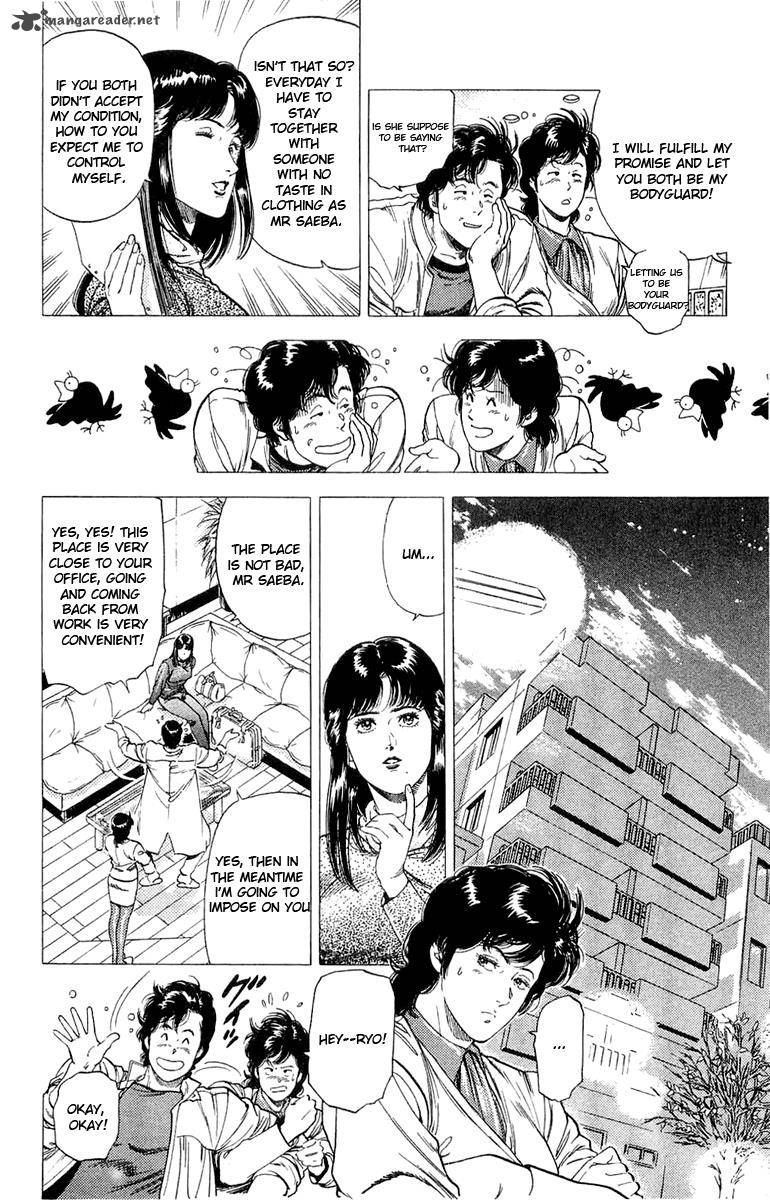 City Hunter 138 26