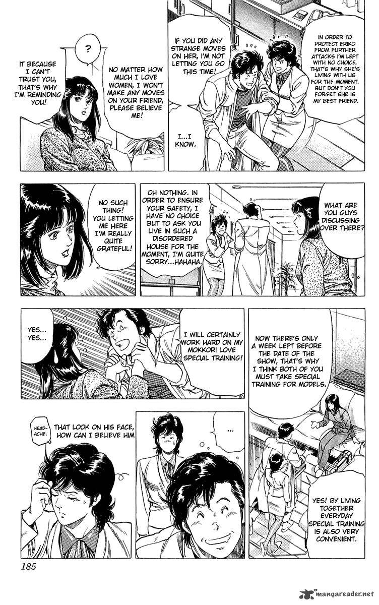 City Hunter 138 27