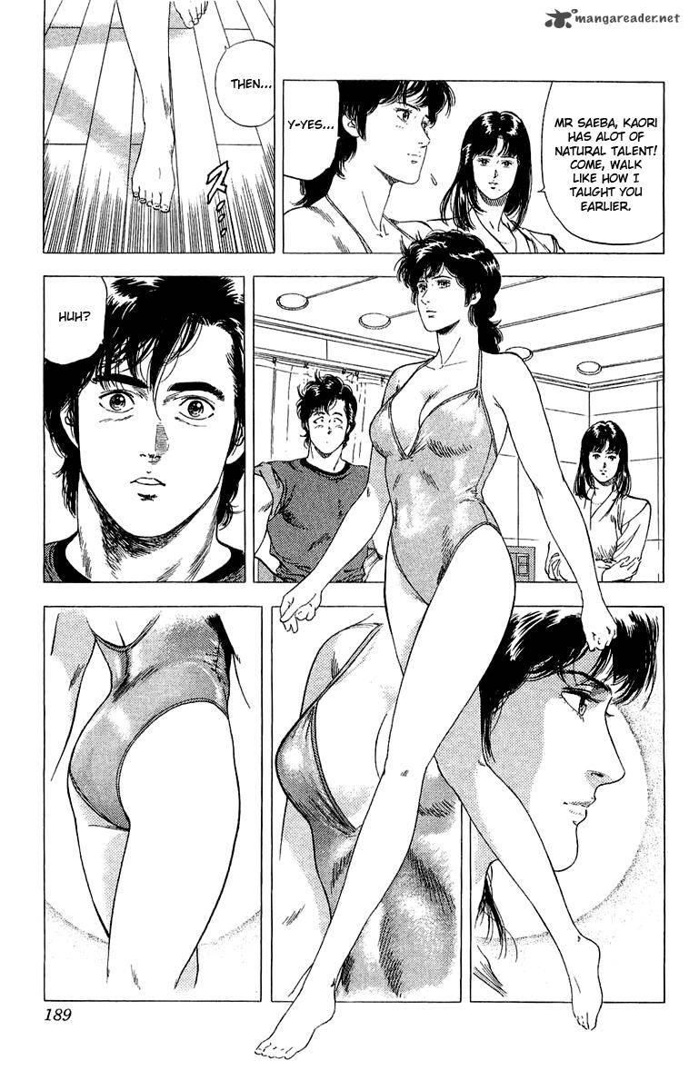City Hunter 138 31