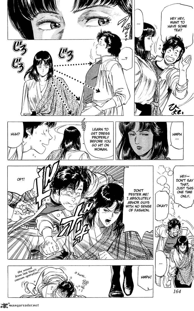 City Hunter 138 6