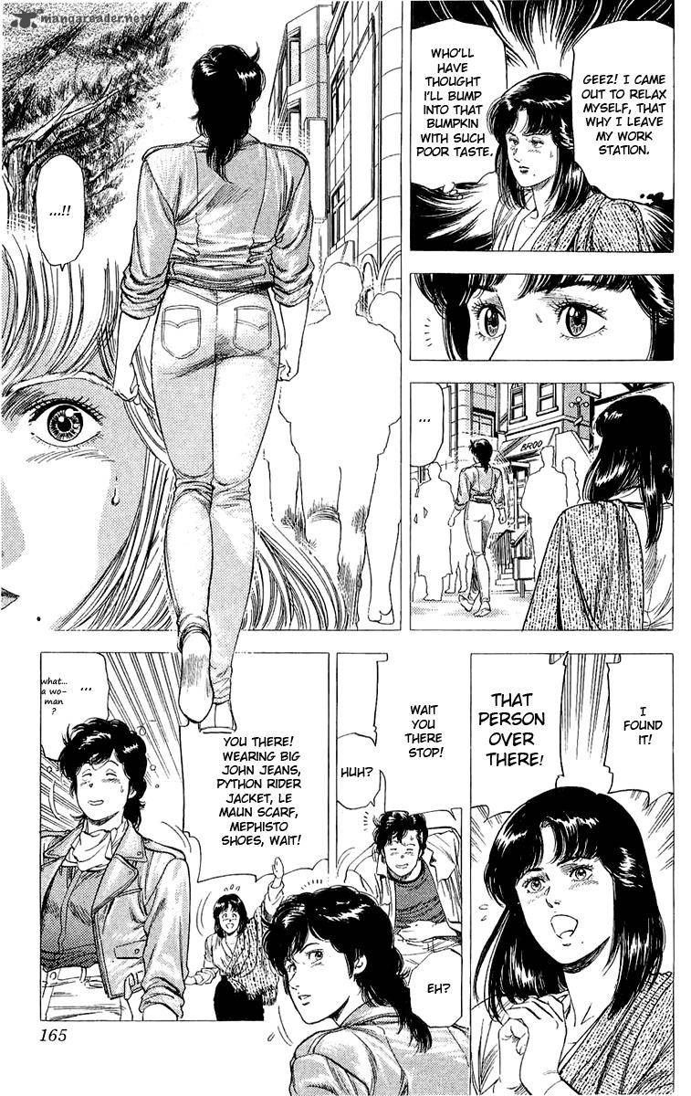 City Hunter 138 7