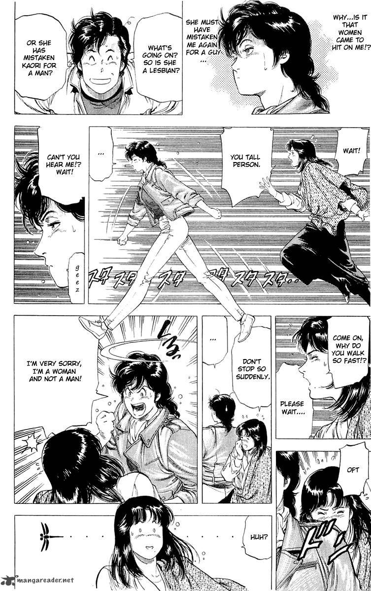 City Hunter 138 8