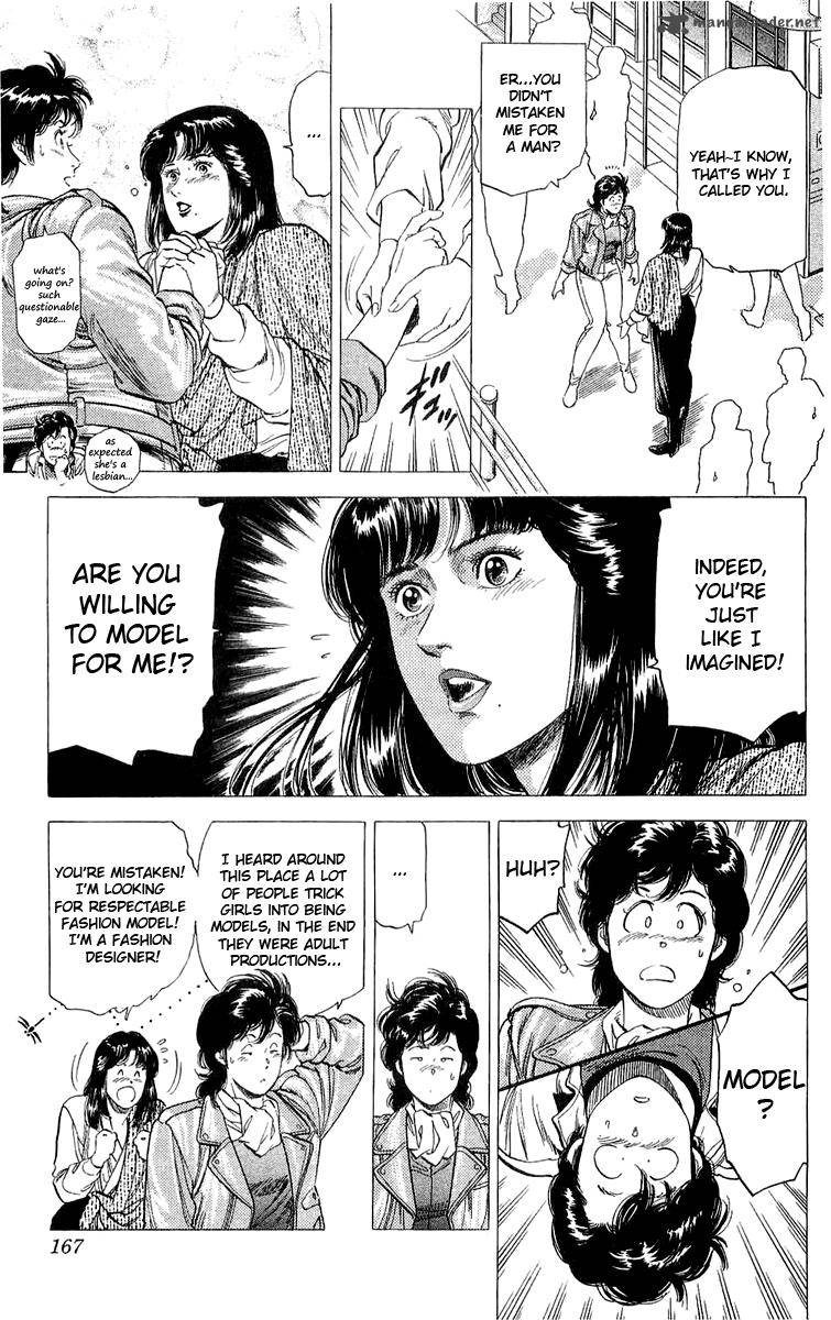 City Hunter 138 9