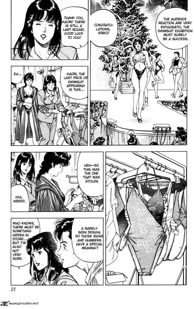 City Hunter 139 13