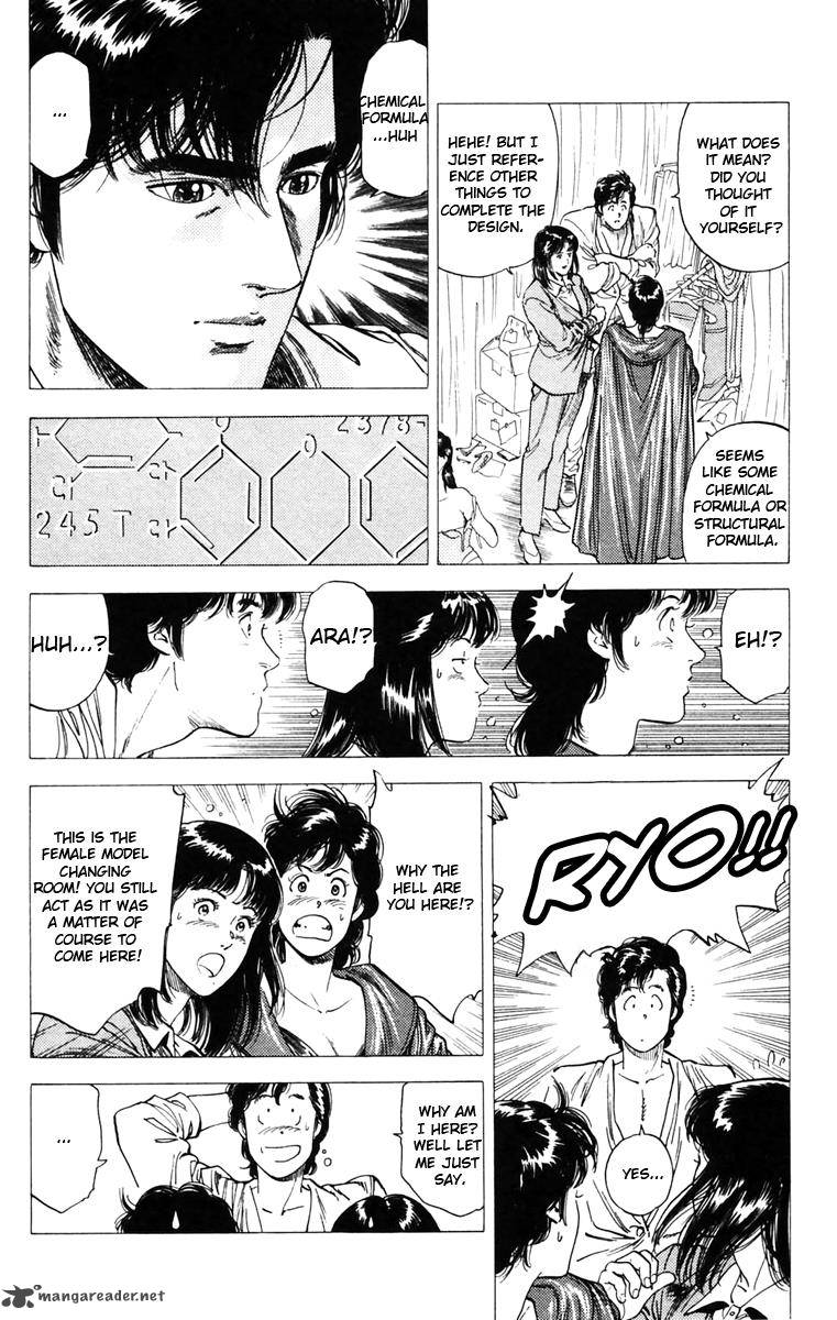 City Hunter 139 14