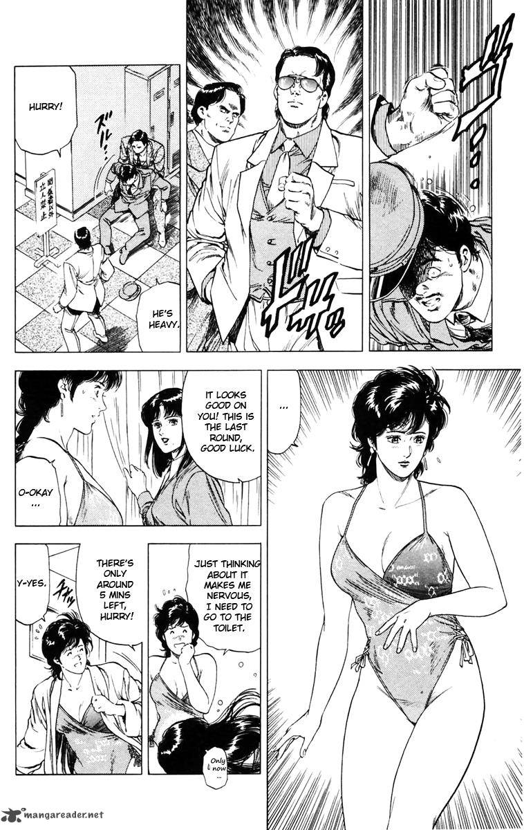 City Hunter 139 16