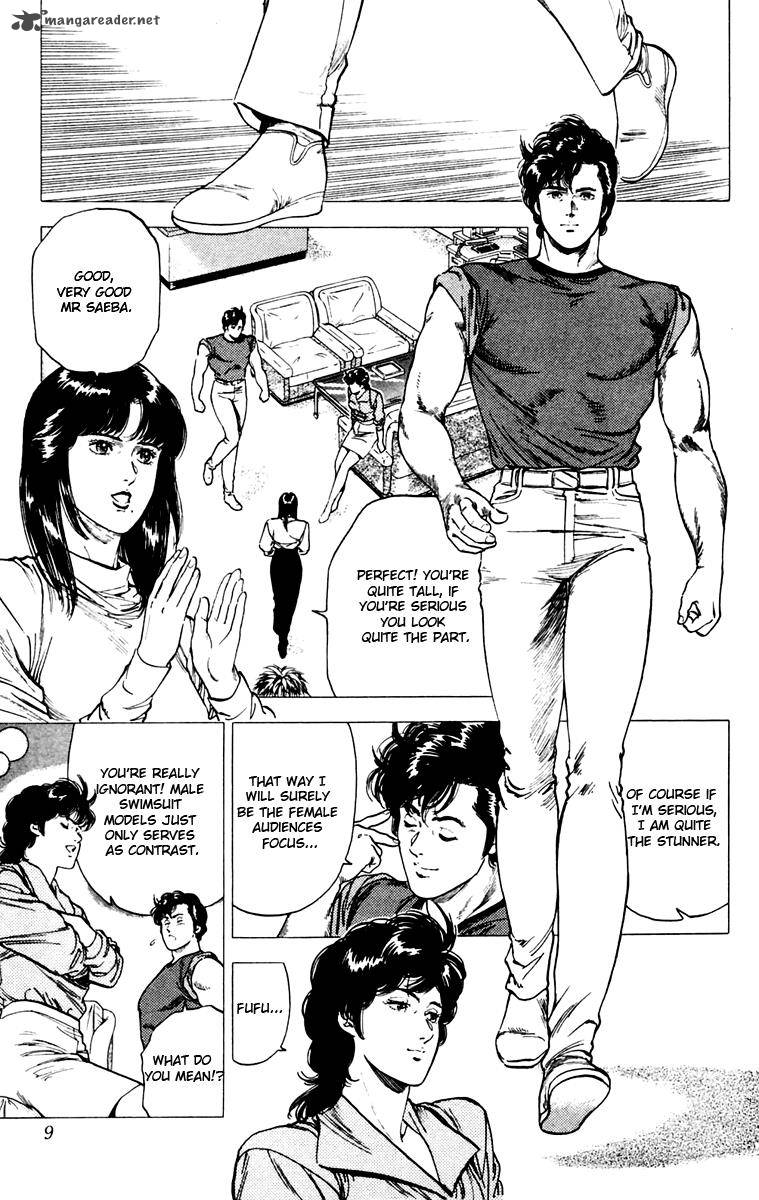 City Hunter 139 2