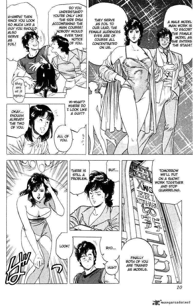 City Hunter 139 3
