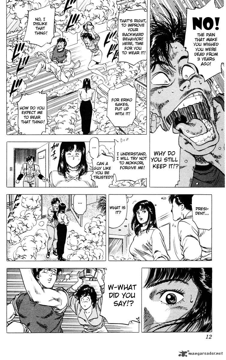 City Hunter 139 5