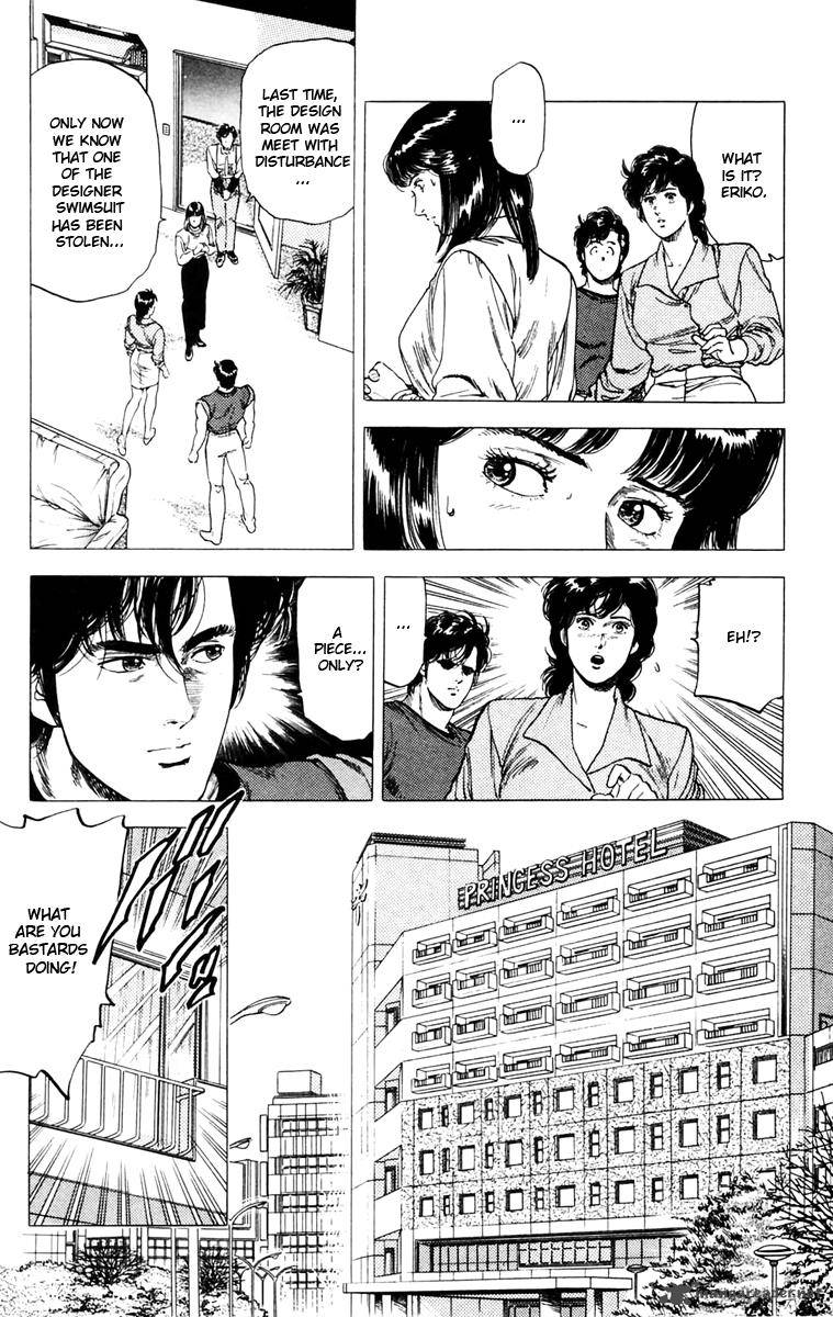 City Hunter 139 6