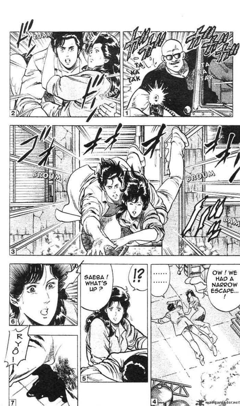 City Hunter 14 11