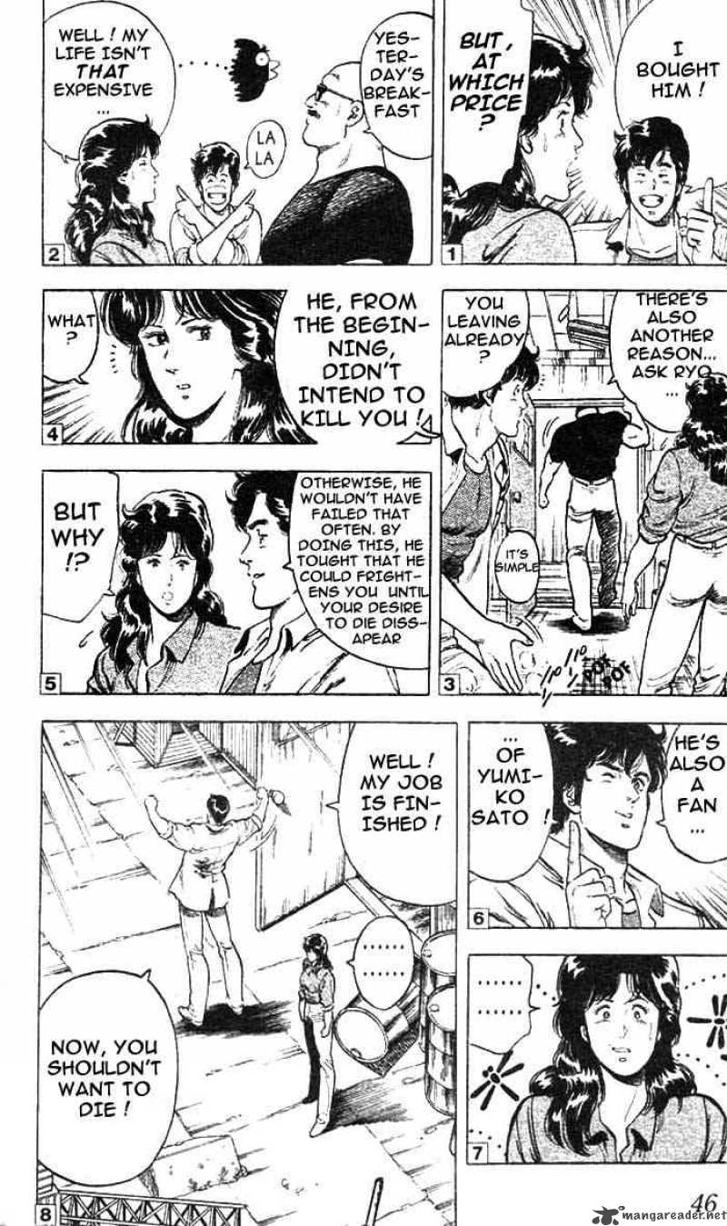 City Hunter 14 21