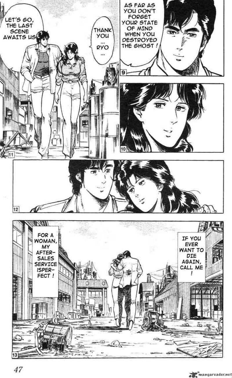 City Hunter 14 22