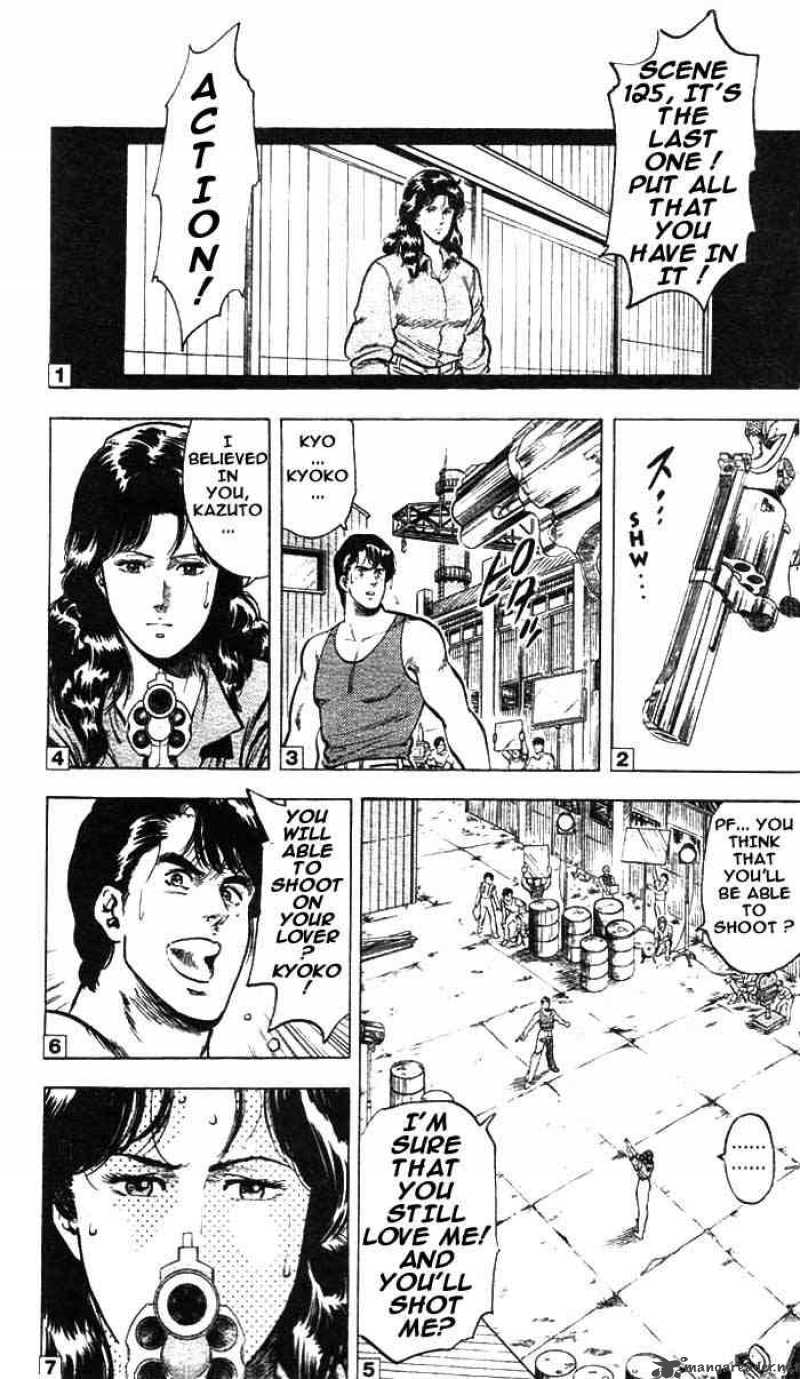 City Hunter 14 5