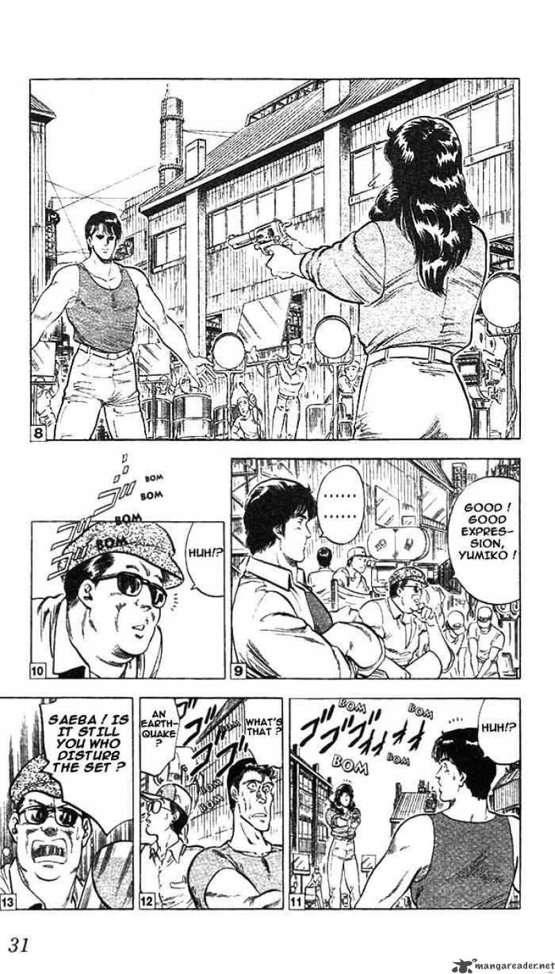 City Hunter 14 6