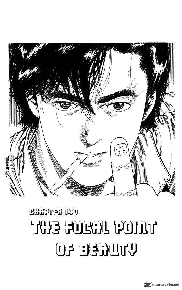 City Hunter 140 1