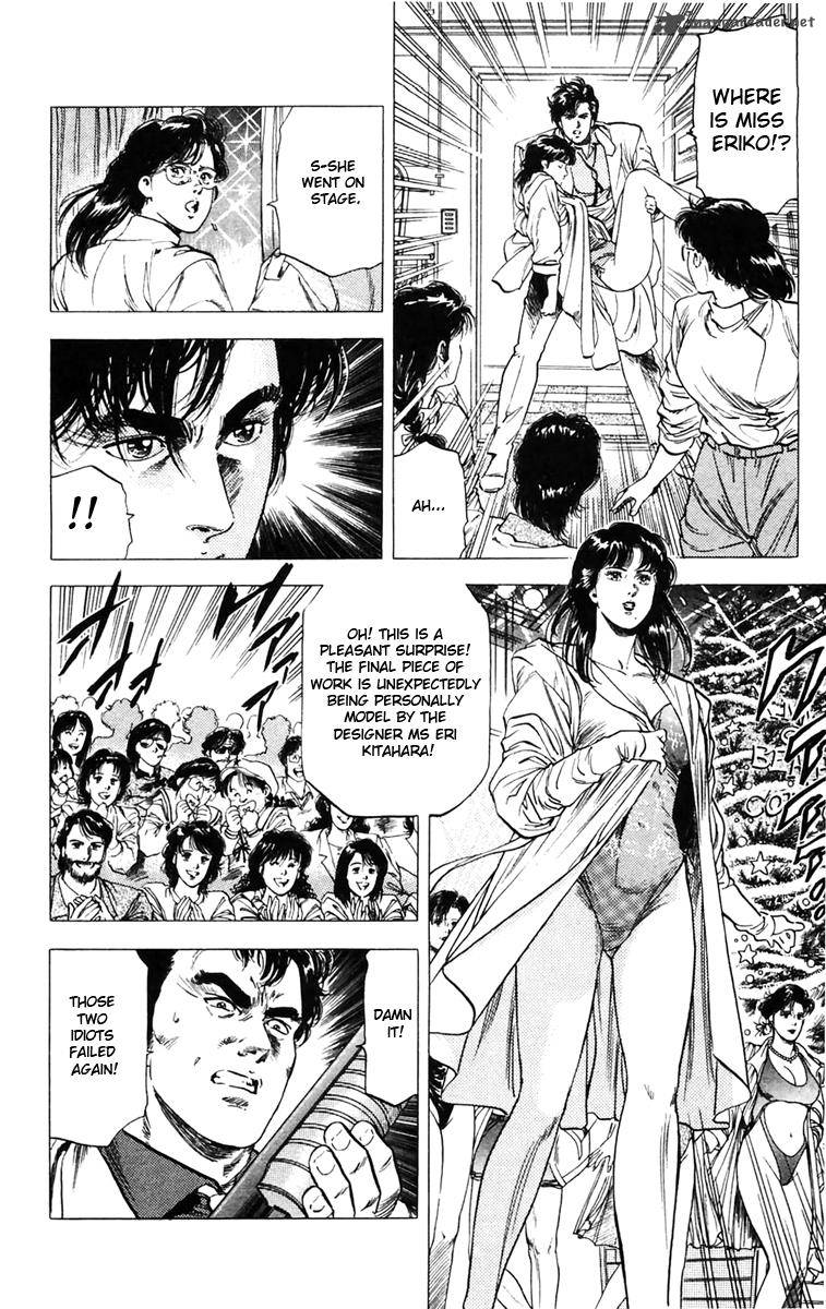 City Hunter 140 11