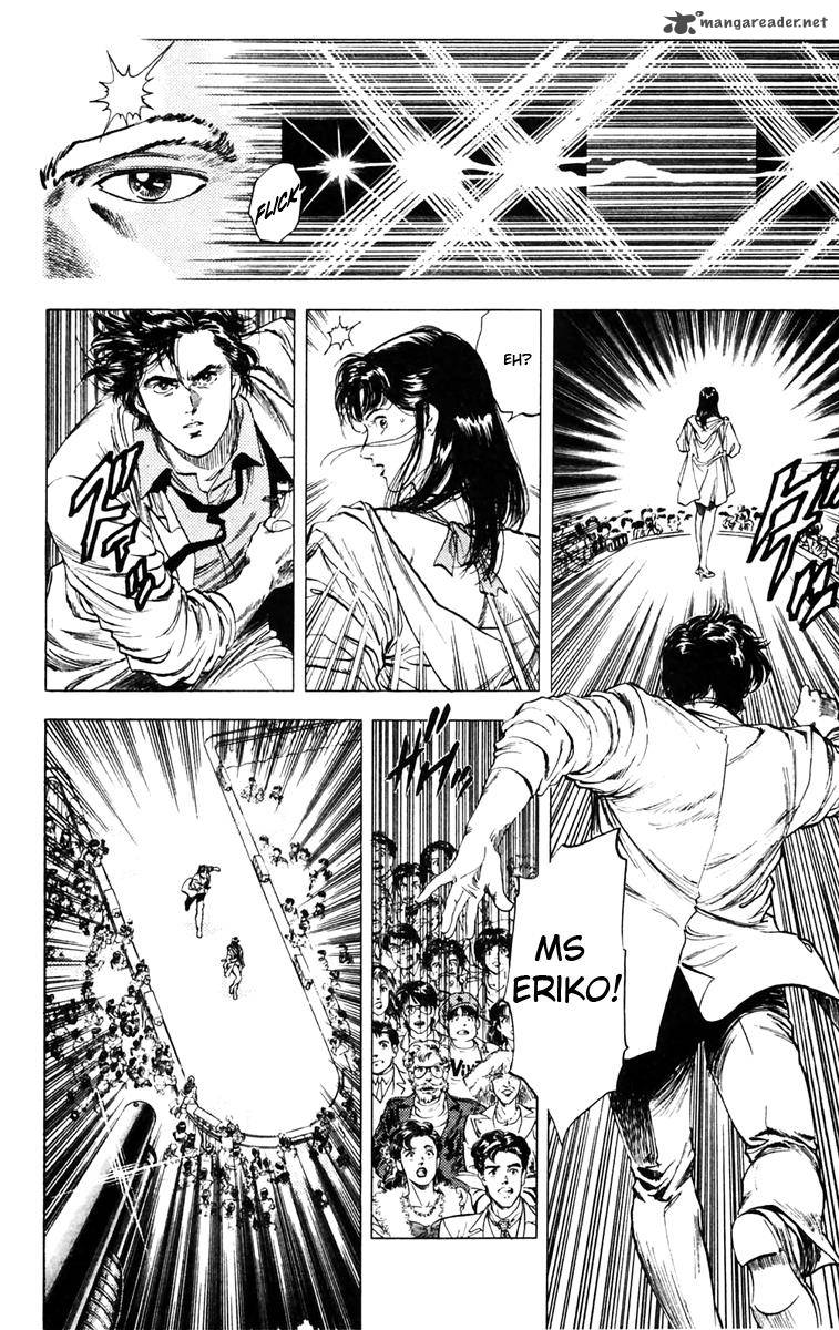 City Hunter 140 13