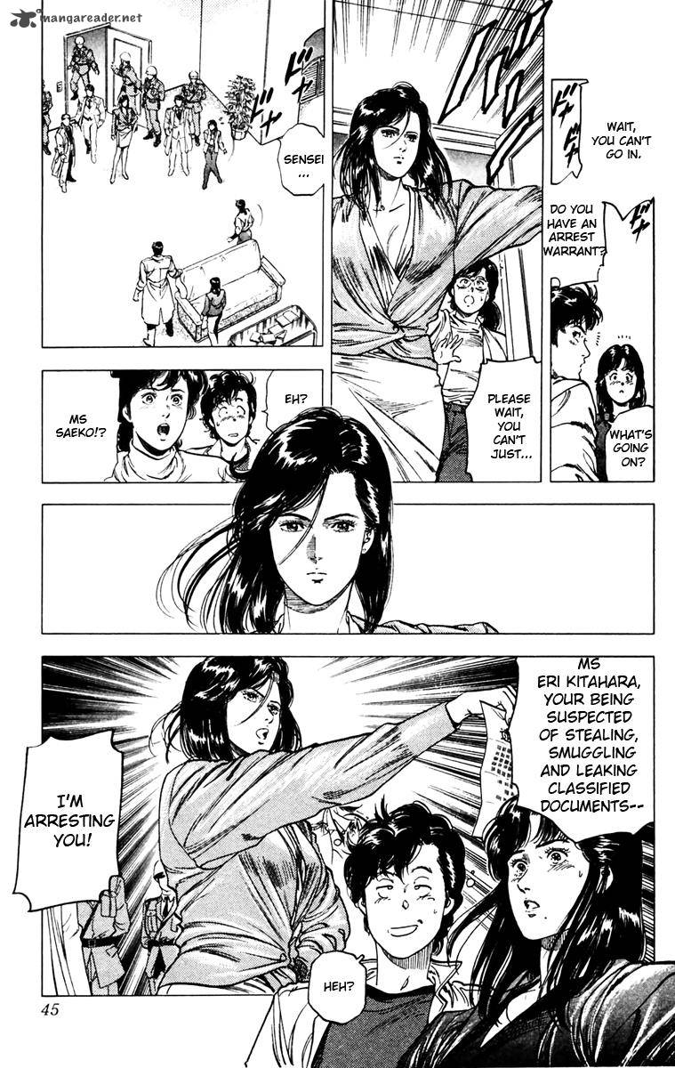 City Hunter 140 18