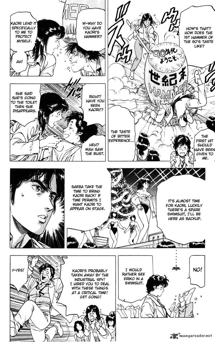 City Hunter 140 3