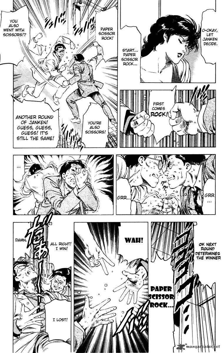 City Hunter 140 6