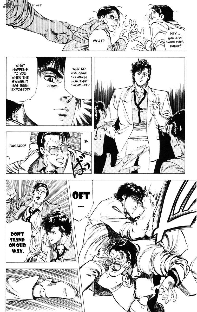 City Hunter 140 7