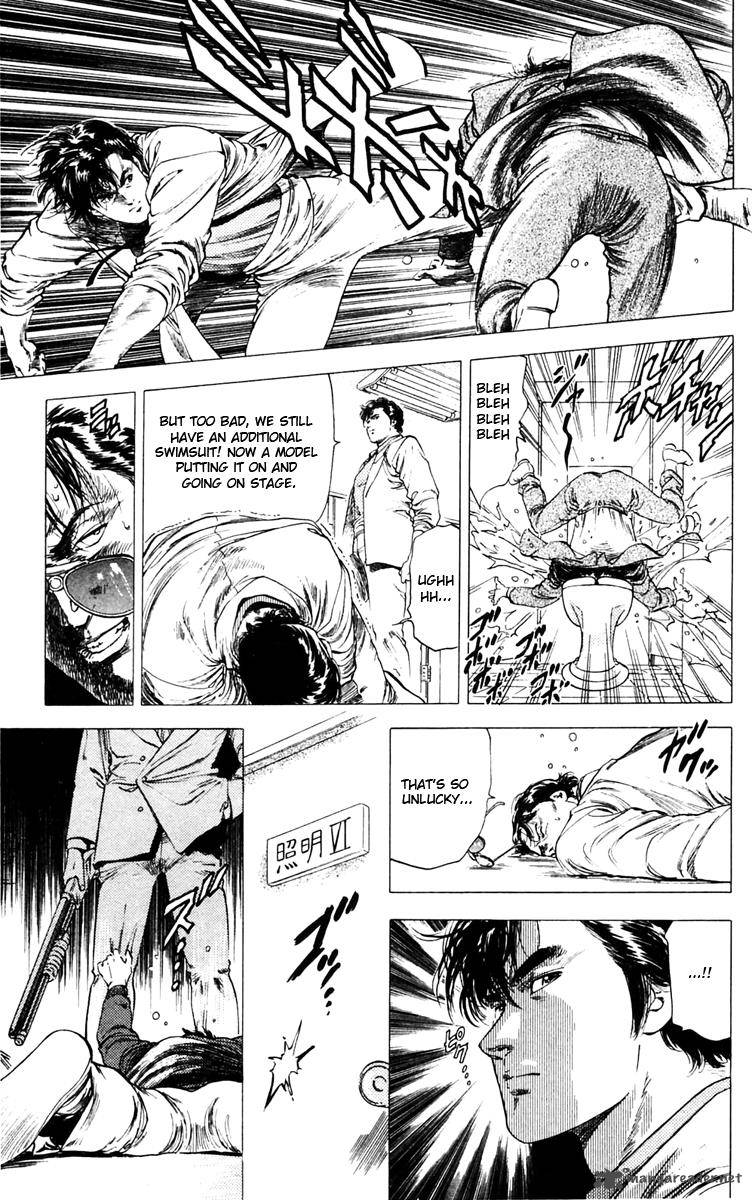 City Hunter 140 8