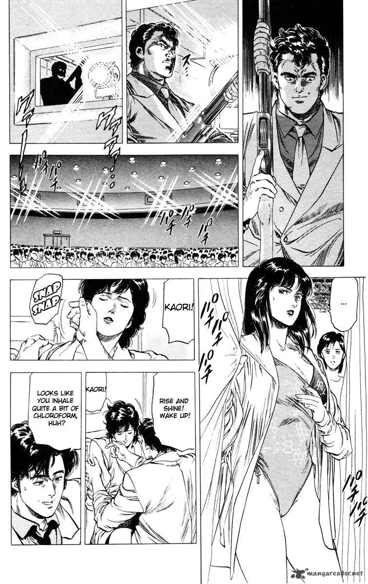 City Hunter 140 9