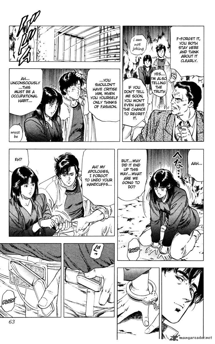 City Hunter 141 17