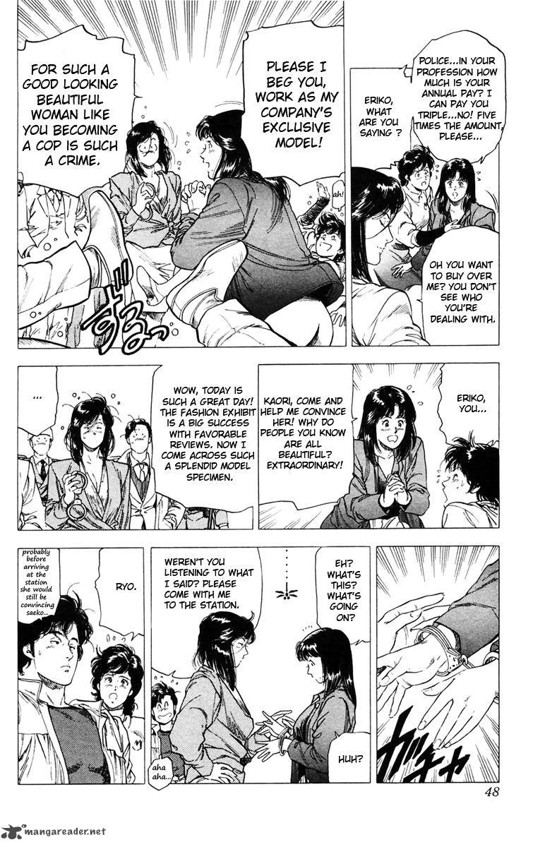 City Hunter 141 2