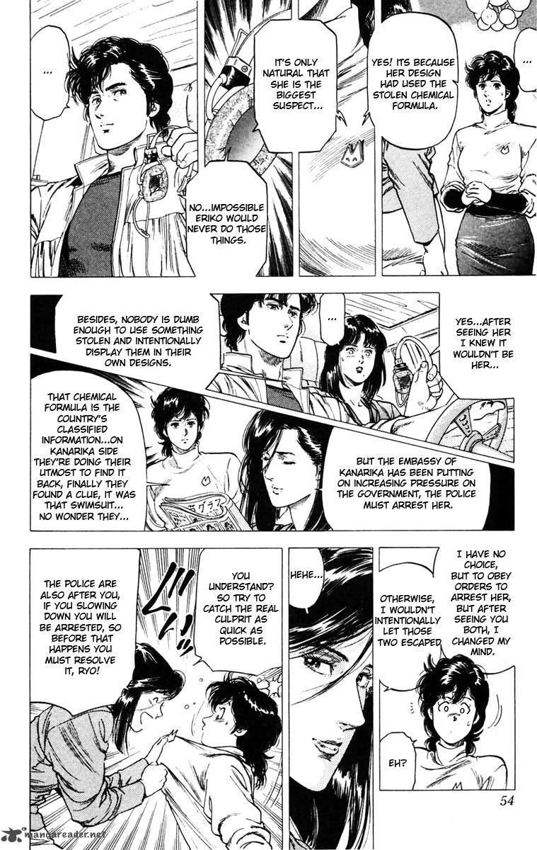 City Hunter 141 8