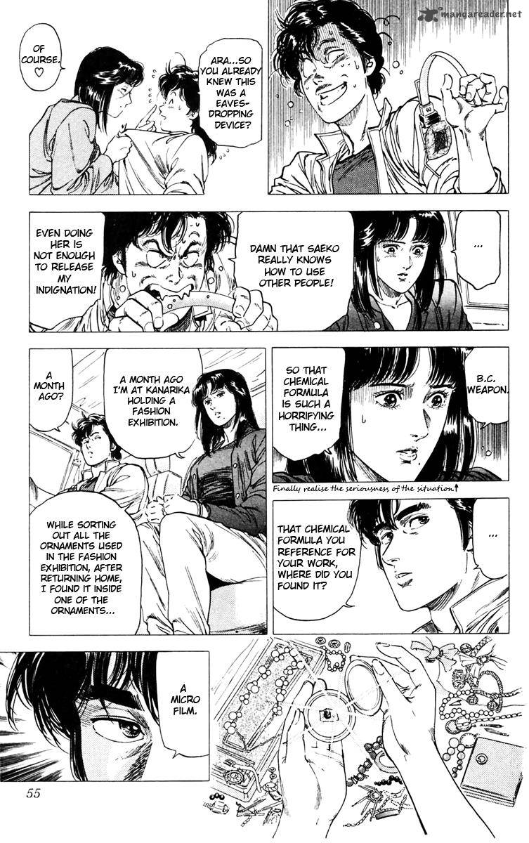 City Hunter 141 9