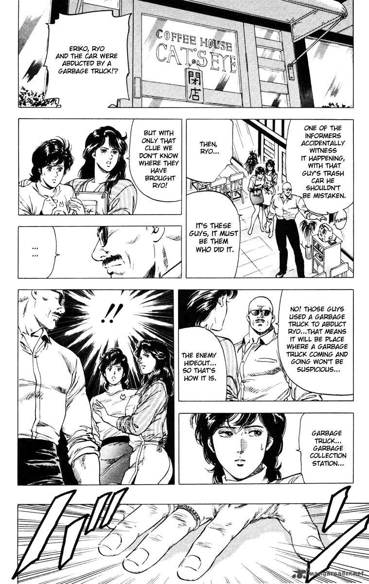 City Hunter 142 12