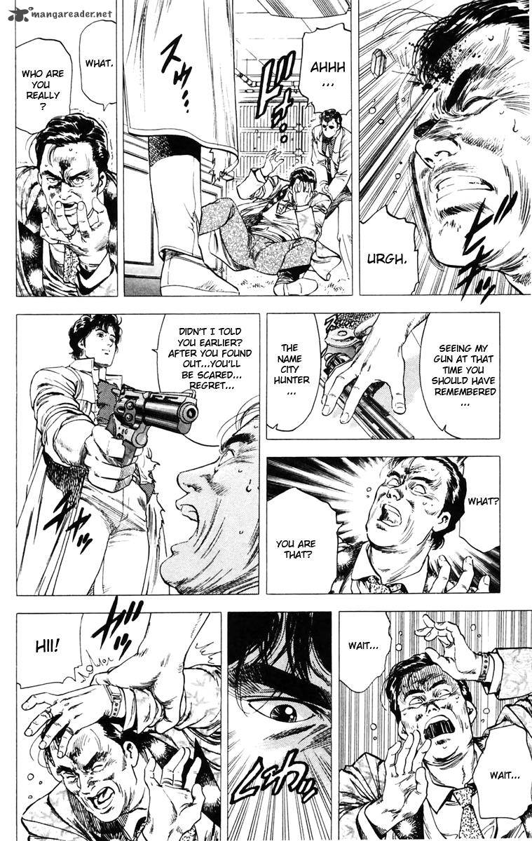 City Hunter 142 16